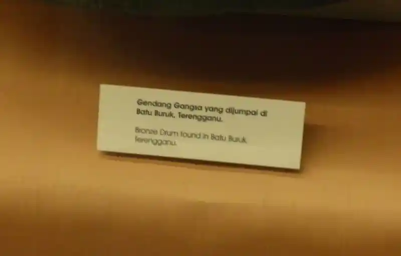 Sun symbol at the center of a bronze drum, National Museum of Malaysia